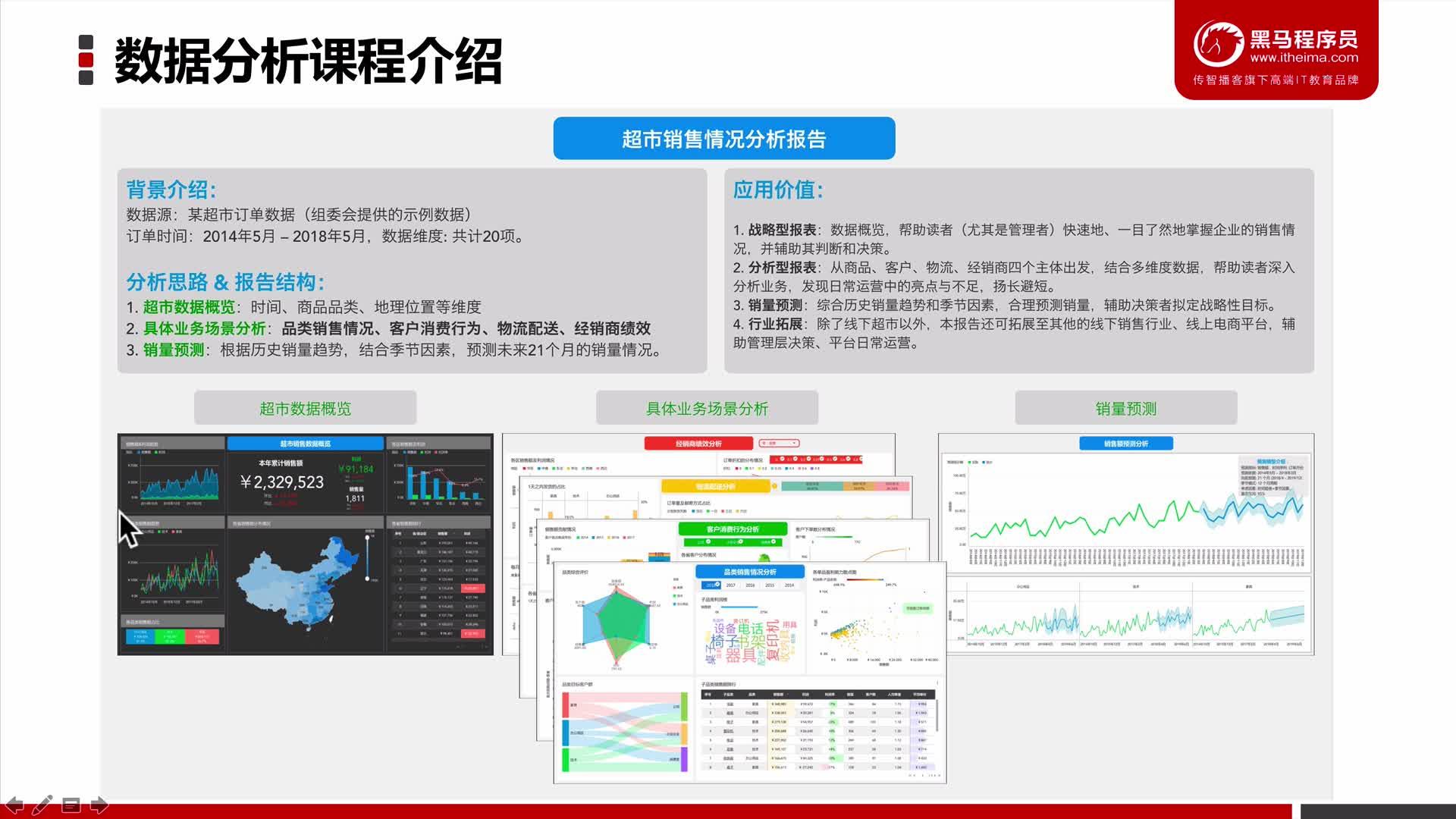 22324濠江论坛历史记录查询,深入数据策略解析_eShop92.365