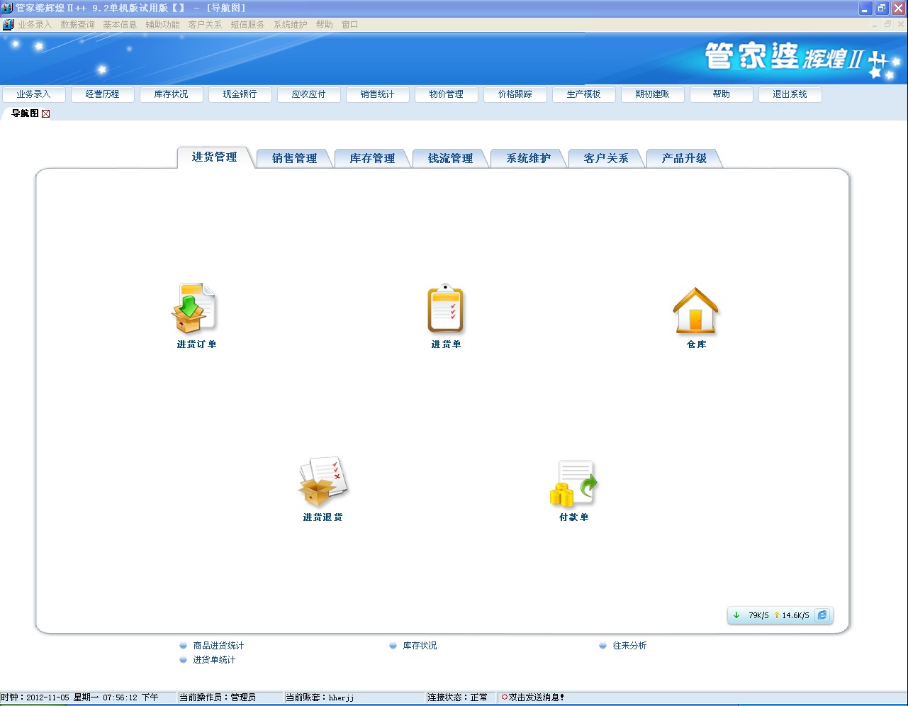 管家婆一肖中一码630,快速设计问题方案_PT52.491