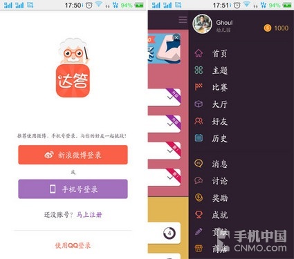 新奥今天晚上开什么,实时解答解释定义_Lite51.29