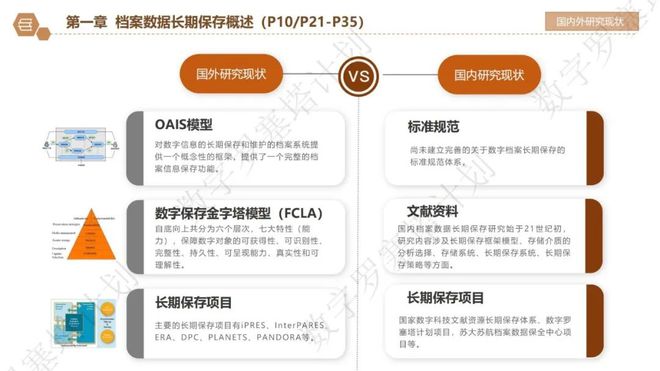 2023澳门管家婆资料正版大全,数据整合执行策略_静态版96.983