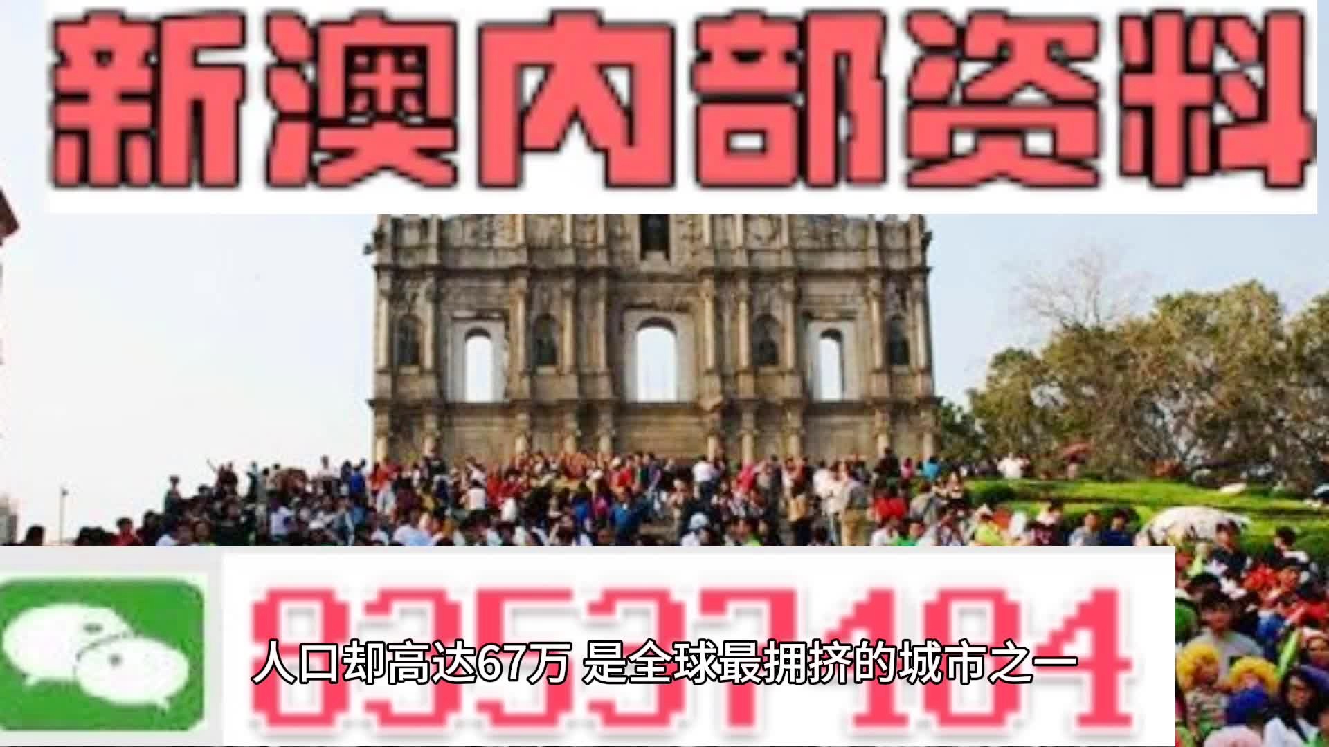 新澳门资料全年免费精准,效率解答解释落实_战斗版18.477