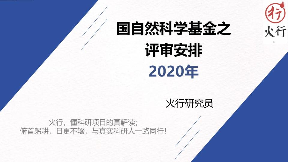 新澳门大众网官网今晚开奖结果,合理化决策评审_定制版85.699