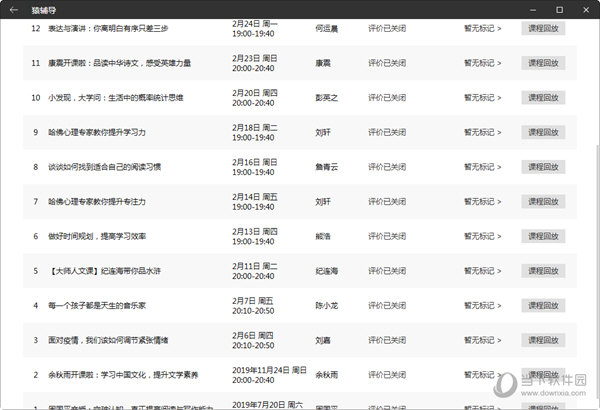 新澳天天开奖资料大全最新100期,现状评估解析说明_安卓款73.504