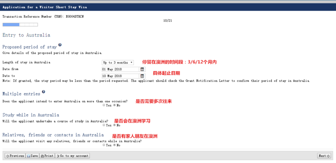 2024澳门六今晚开奖结果开码,具体操作步骤指导_win305.210