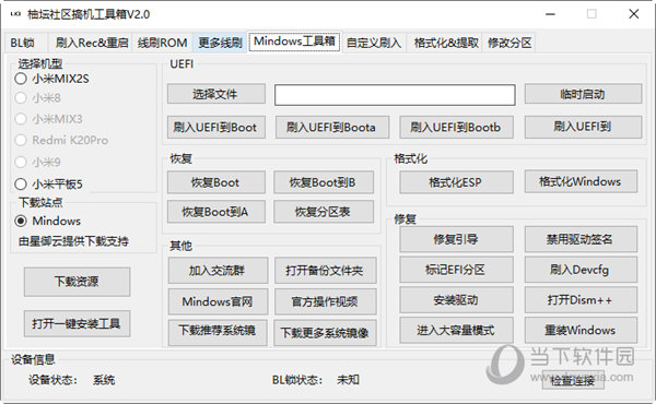 管家婆一码一肖,实地评估数据方案_特供版54.421