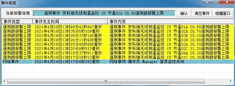 新澳开奖历史记录查询,专业研究解析说明_投资版78.792