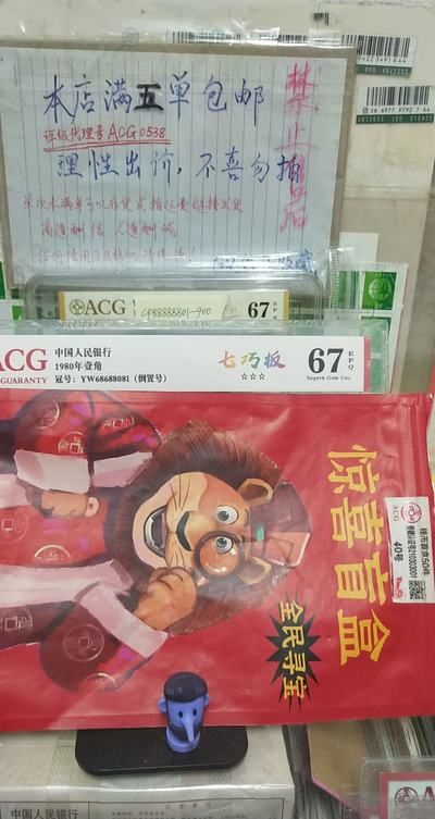 555525王中王心水高手,准确资料解释落实_经典款44.50