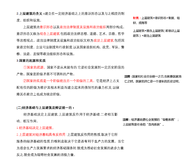 最准一码一肖100%精准老钱庄揭秘,实践性计划推进_SE版75.572