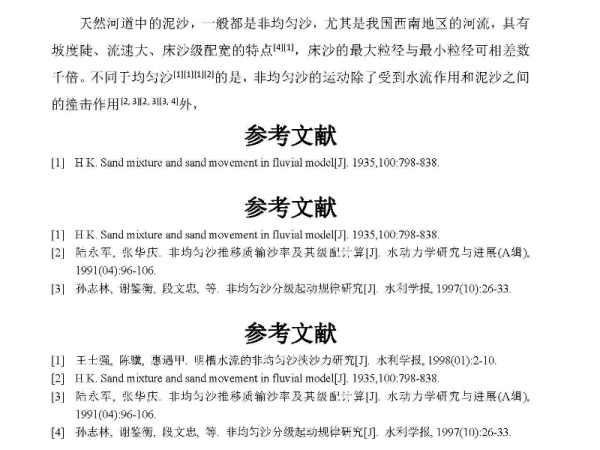 濠江论坛免费资料,重要性解释落实方法_精简版105.220