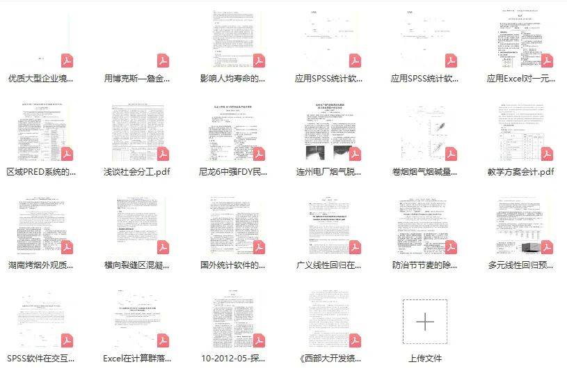 管家婆资料大全,实地分析数据方案_D版20.104