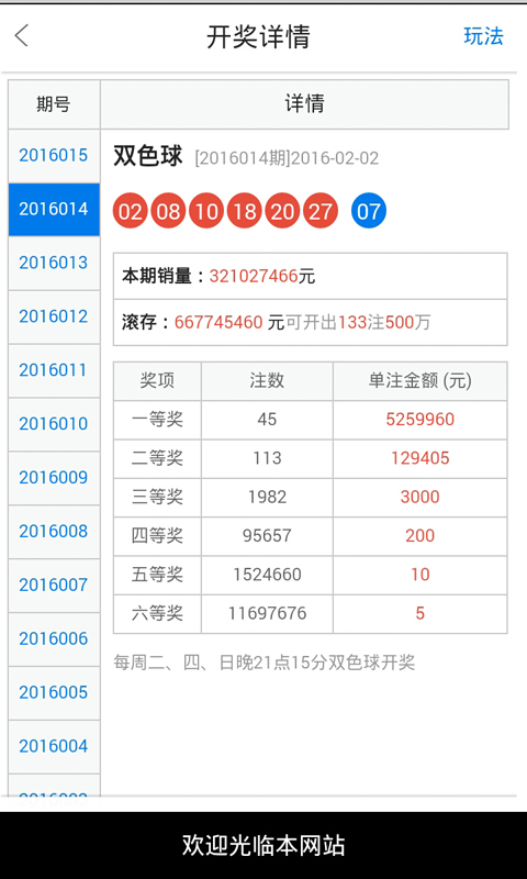 白小姐最新一肖一码中奖技巧,国产化作答解释落实_2DM57.501