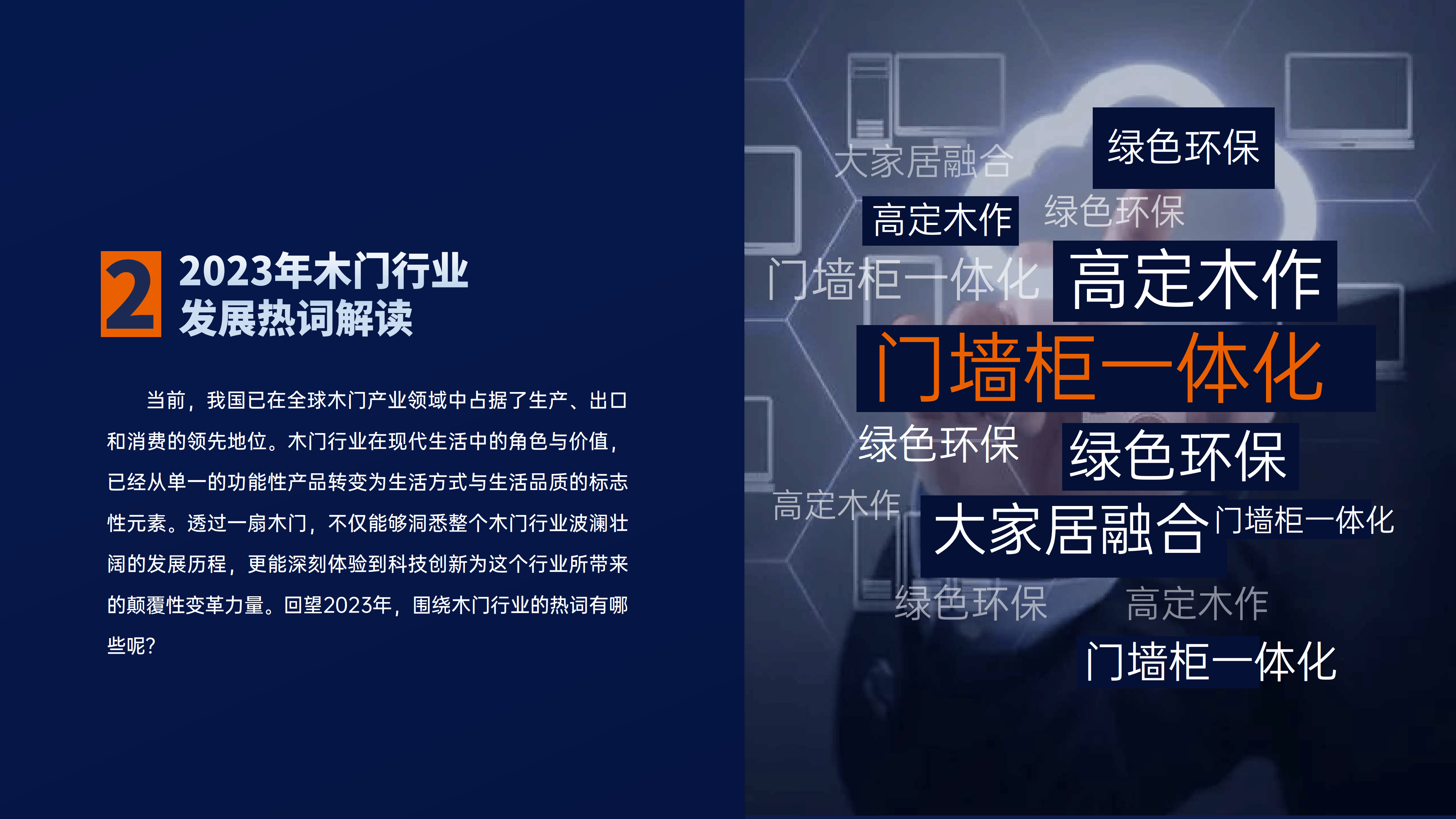 新奥门资料全年免费精准,专业解析评估_FHD版24.311