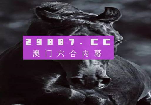 澳门开奖结果开奖记录表62期,最新热门解答落实_升级版6.33