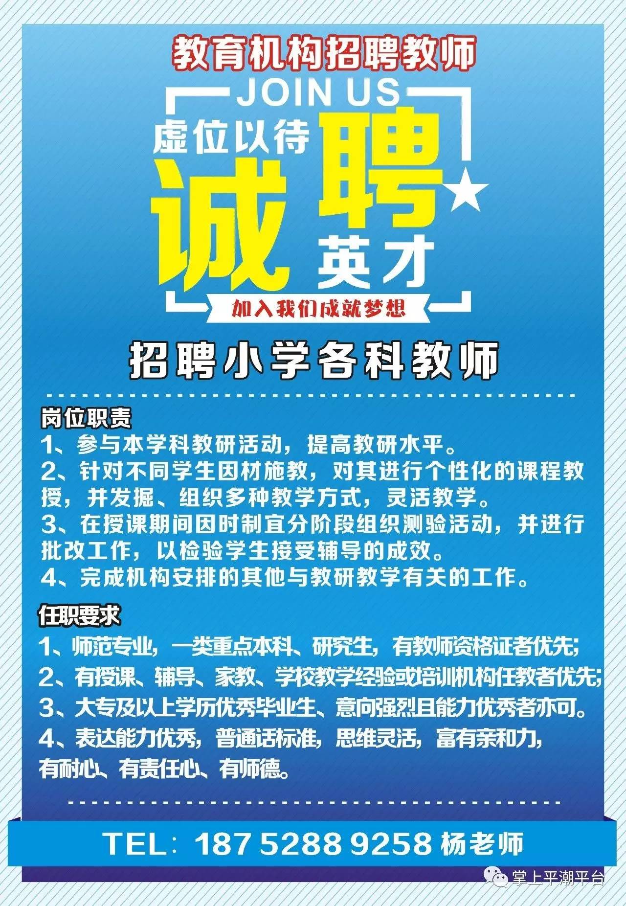 模切师傅最新招聘概览，行业趋势、技能要求及职业发展路径探索