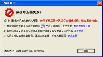 2024年正版免费资料最新版本 管家婆,数据整合执行方案_精装款82.657