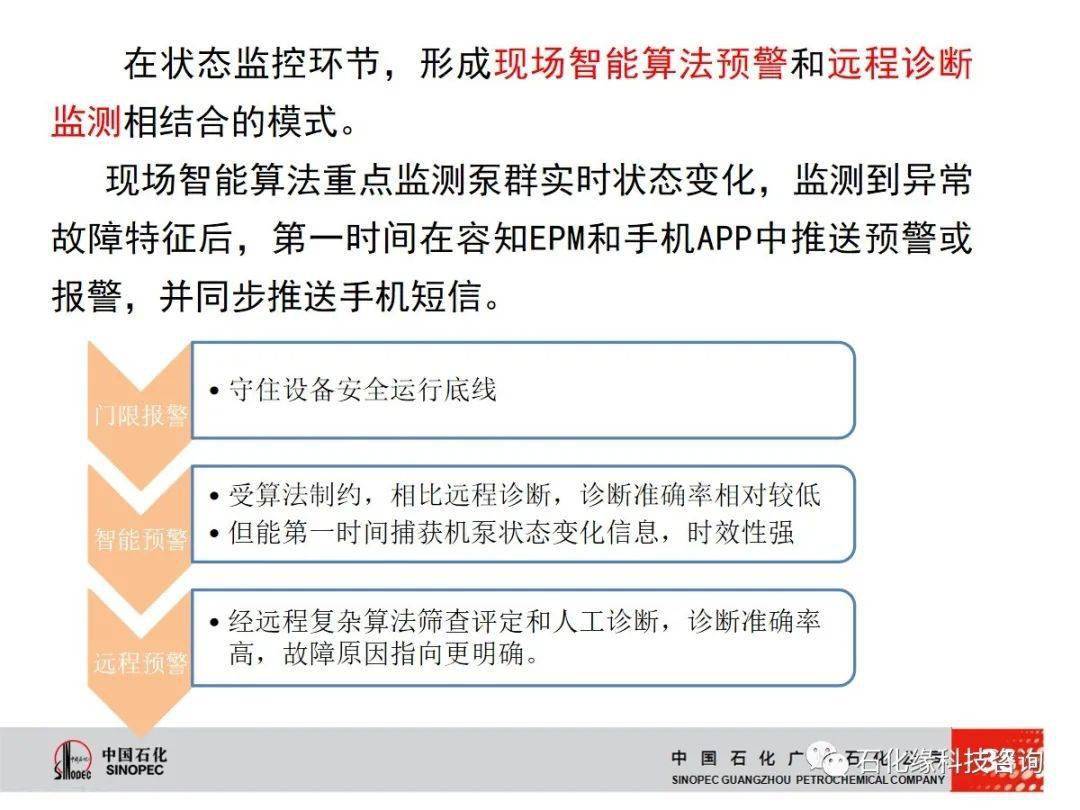 新奥精准资料免费提供(综合版) 最新,准确资料解释落实_精简版105.220