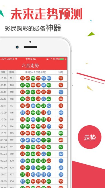 澳门开奖结果+开奖记录表210,数据引导计划设计_app89.766