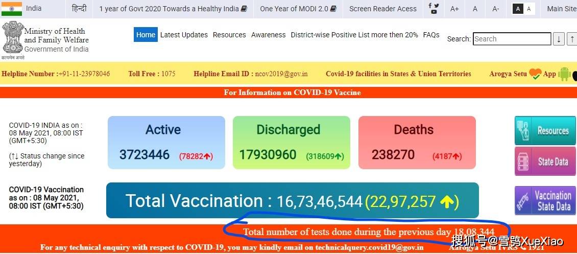 新澳门开奖结果2024开奖记录查询,前沿评估解析_BT70.724