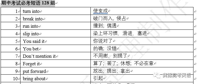 一码一肖100%的资料,科学分析解析说明_MR91.398