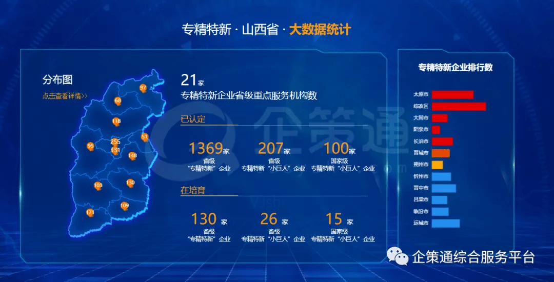 新澳2024年精准特马资料,综合数据解释定义_9DM26.758