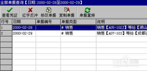 管家婆一票一码100正确河南,定性解答解释定义_动态版61.833