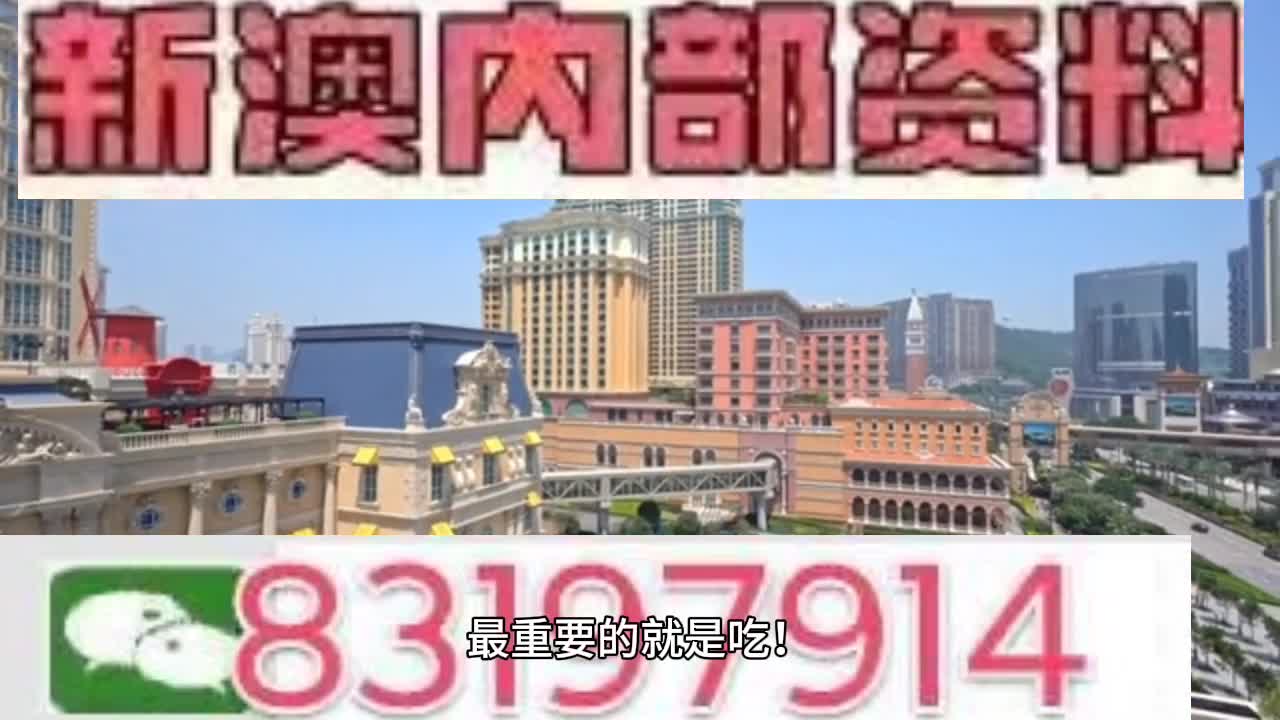 澳门一肖一码一一特一中,迅速执行解答计划_粉丝版60.984