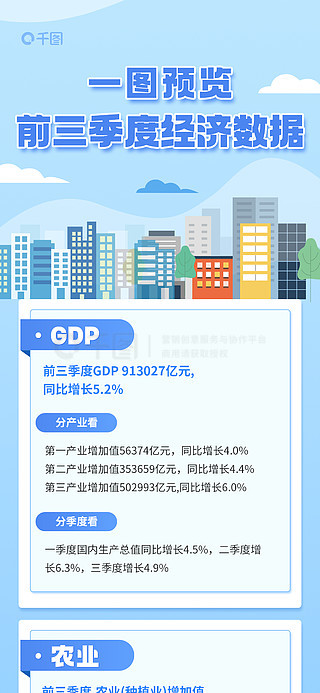 2024年澳门免费公开资料,稳定设计解析_特供款35.139