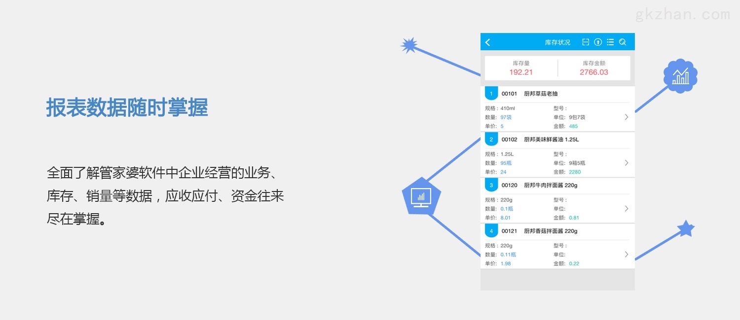 管家婆一肖中一码630,战略性实施方案优化_LT60.794