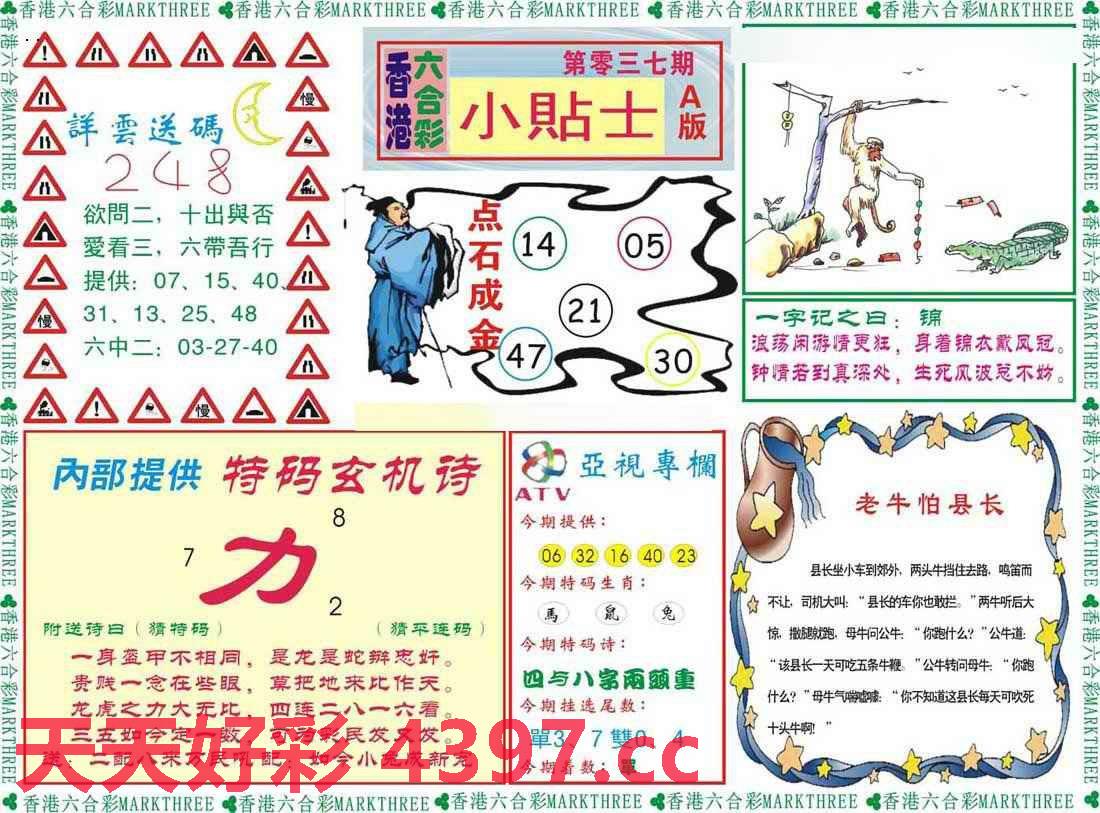 新址二四六天天彩资料246,精准解答解释定义_钻石版74.396