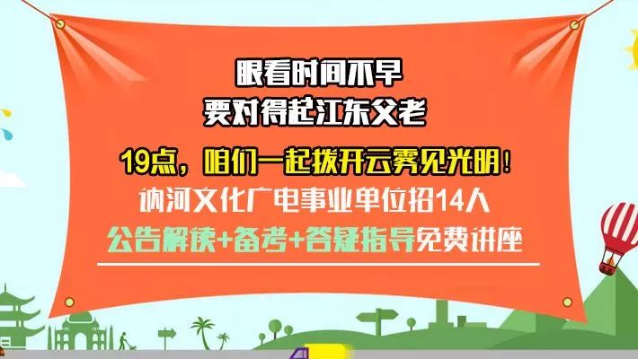 安达最新招聘网，求职招聘的新选择平台