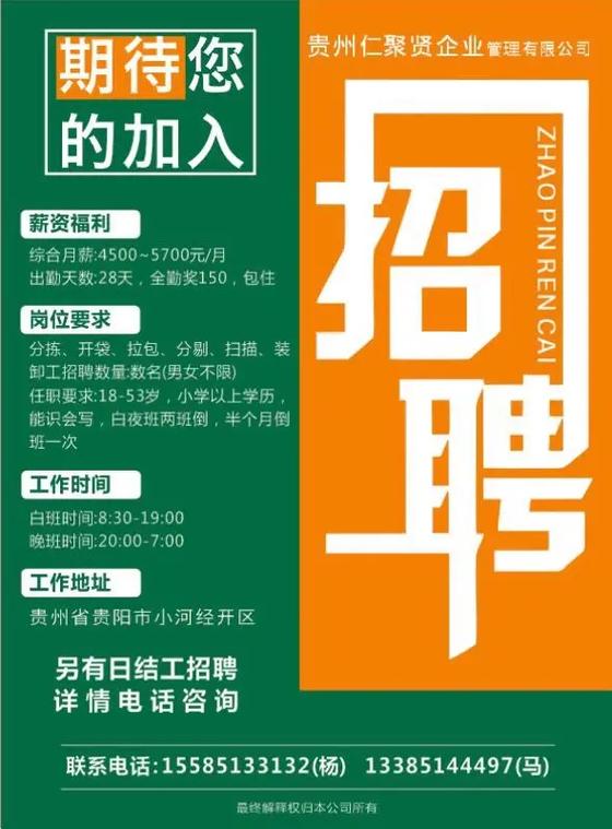 上海临时工招聘市场现状、需求分析与求职指南