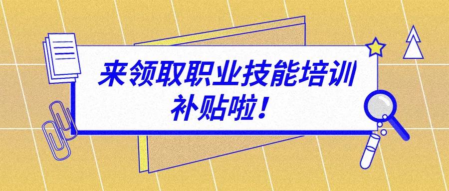 盐城干部最新公示，深化公开透明，开启地方发展新篇章